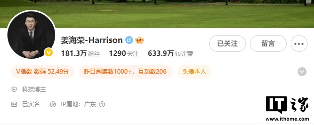 消息称荣耀前中国区 CMO 姜海荣加入长安汽车，出任深蓝 CEO 一职-第2张图片-悦刻网上商城官方网站-正品优惠，尽在悦刻官方网站