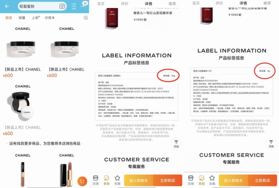 辛芷蕾封后，“押对宝”的香奈儿危机四伏？-第5张图片-悦刻网上商城官方网站-正品优惠，尽在悦刻官方网站