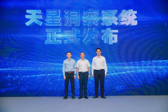 2025智博会：金融安全如何构建新生态  专家、企业共同支招-第9张图片-悦刻网上商城官方网站-正品优惠，尽在悦刻官方网站