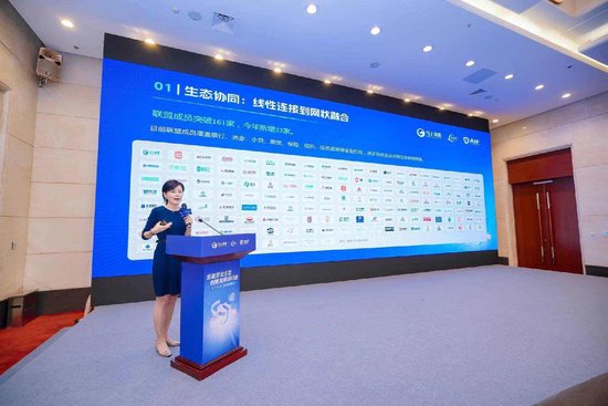 2025智博会：金融安全如何构建新生态  专家、企业共同支招-第13张图片-悦刻网上商城官方网站-正品优惠，尽在悦刻官方网站