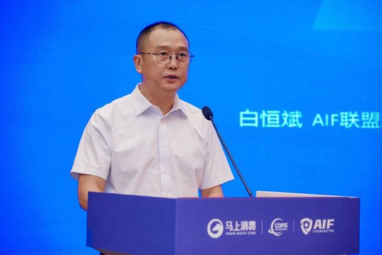2025智博会：金融安全如何构建新生态  专家、企业共同支招-第14张图片-悦刻网上商城官方网站-正品优惠，尽在悦刻官方网站